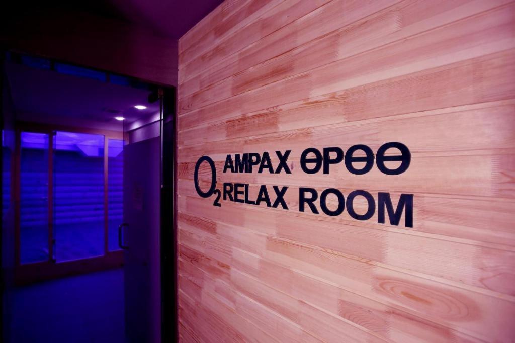 The Corporate Hotel And Convention Centre Ulan Bator Exterior foto
